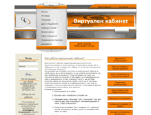 Tablet Screenshot of consult.pumpelina.eu